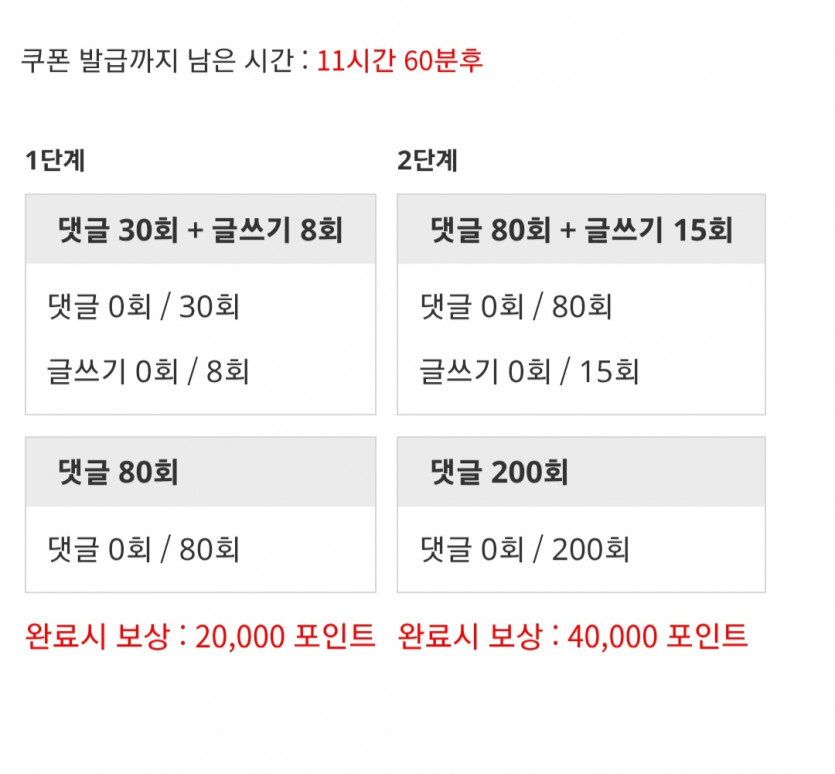 겨자론 가자고오오오