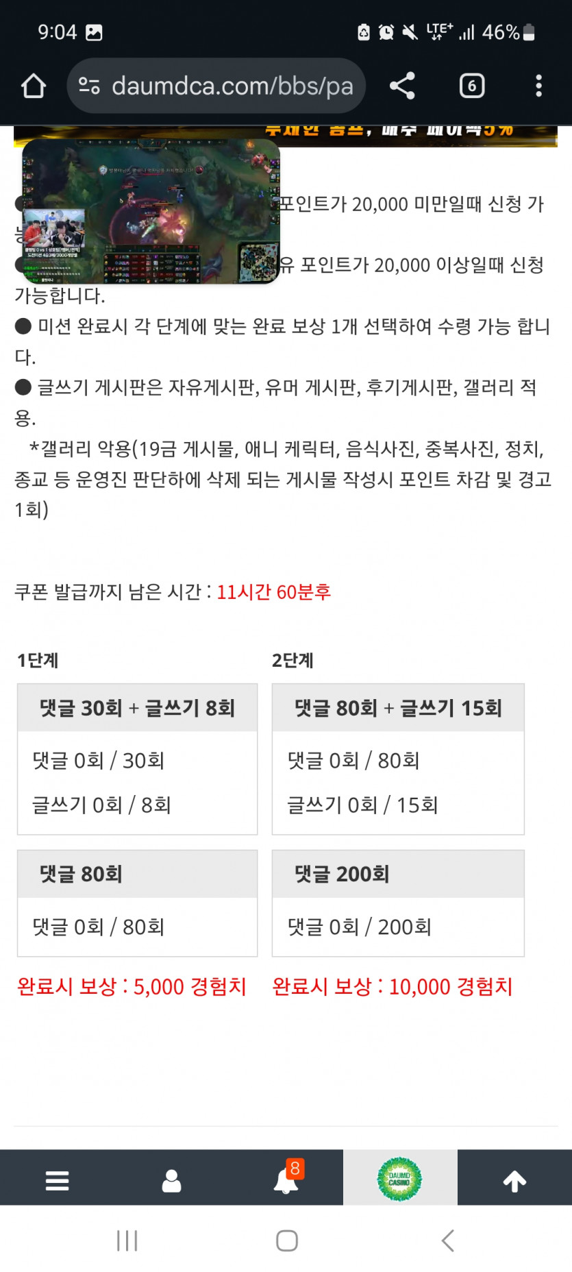 겨자론 가자고오오오