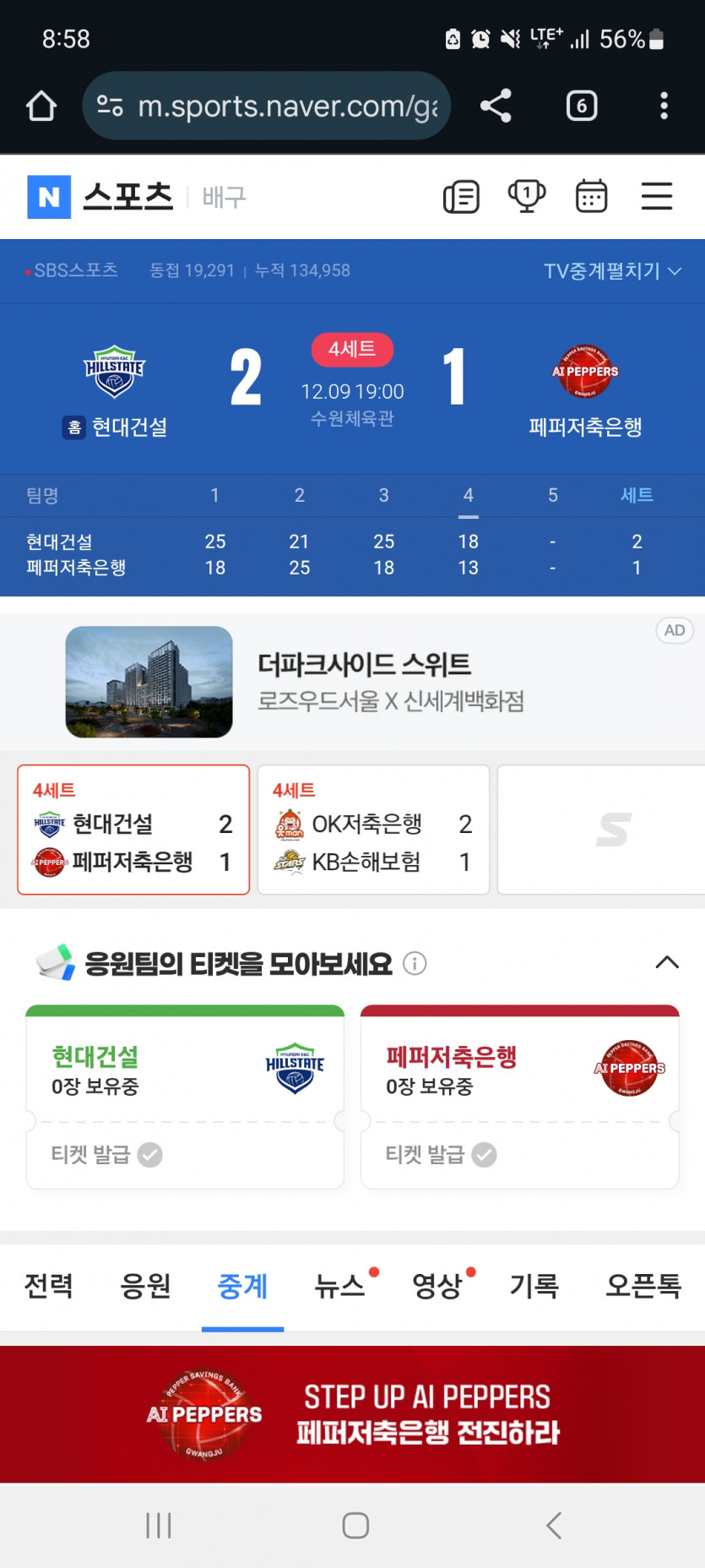 국내 나이스ㅅ ㅅ