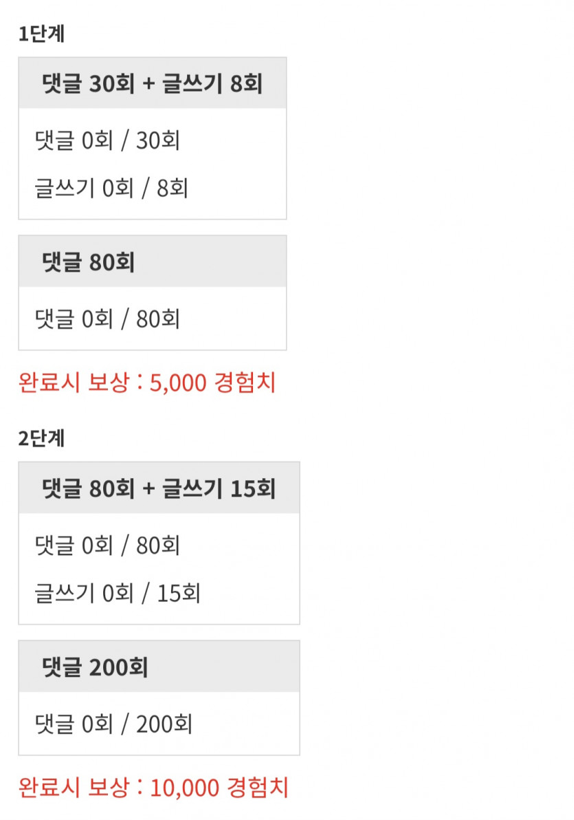 리피리 가자고여