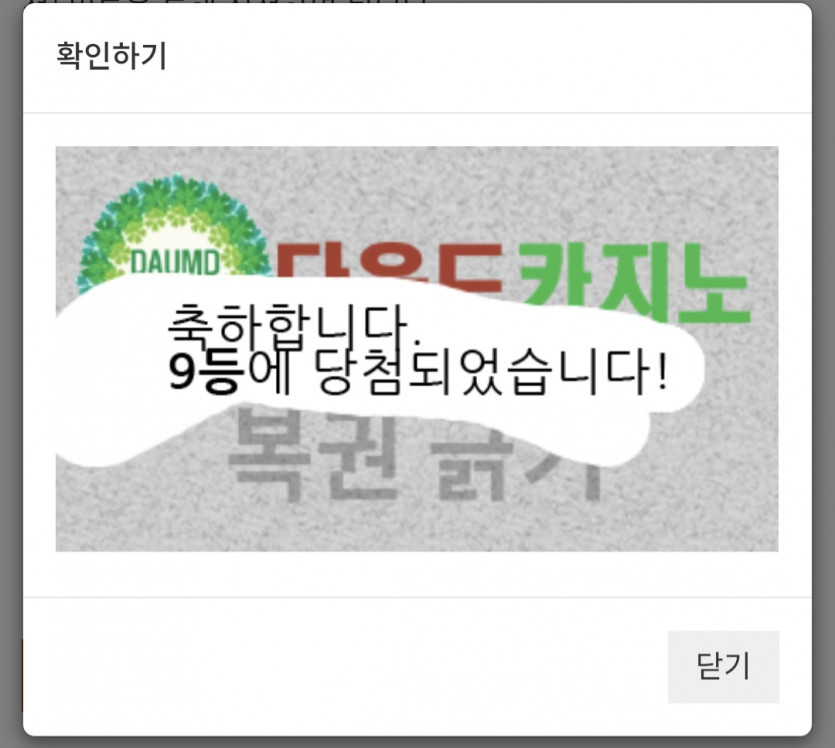 구구에게 할말 있습니다. 진심으로요