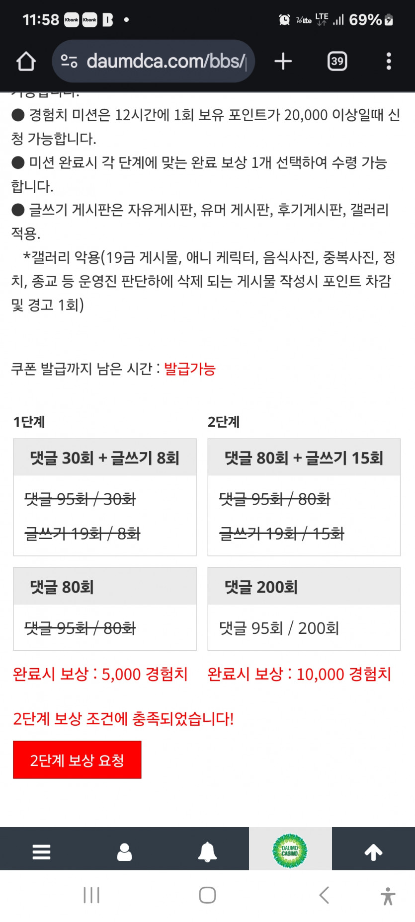 쫌 미흡했던 미션,,,,,
