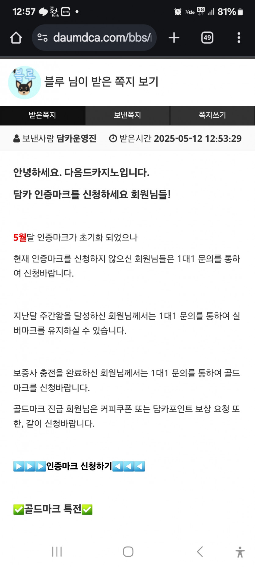 인증마크 ?