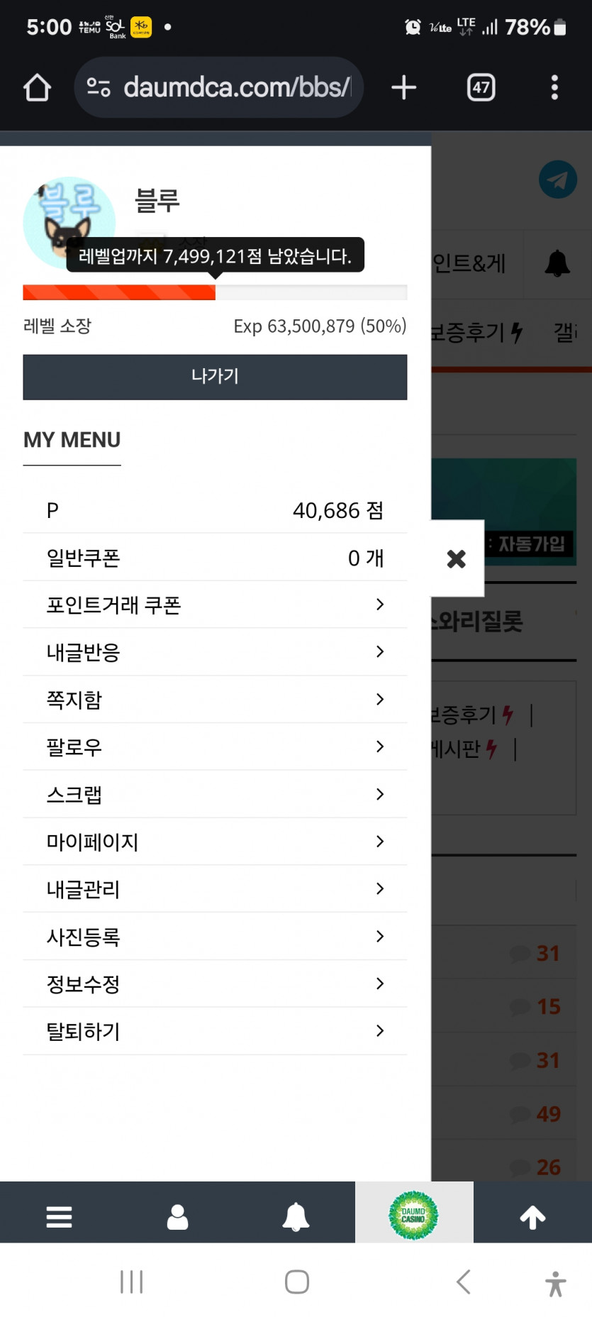 하프,,,,