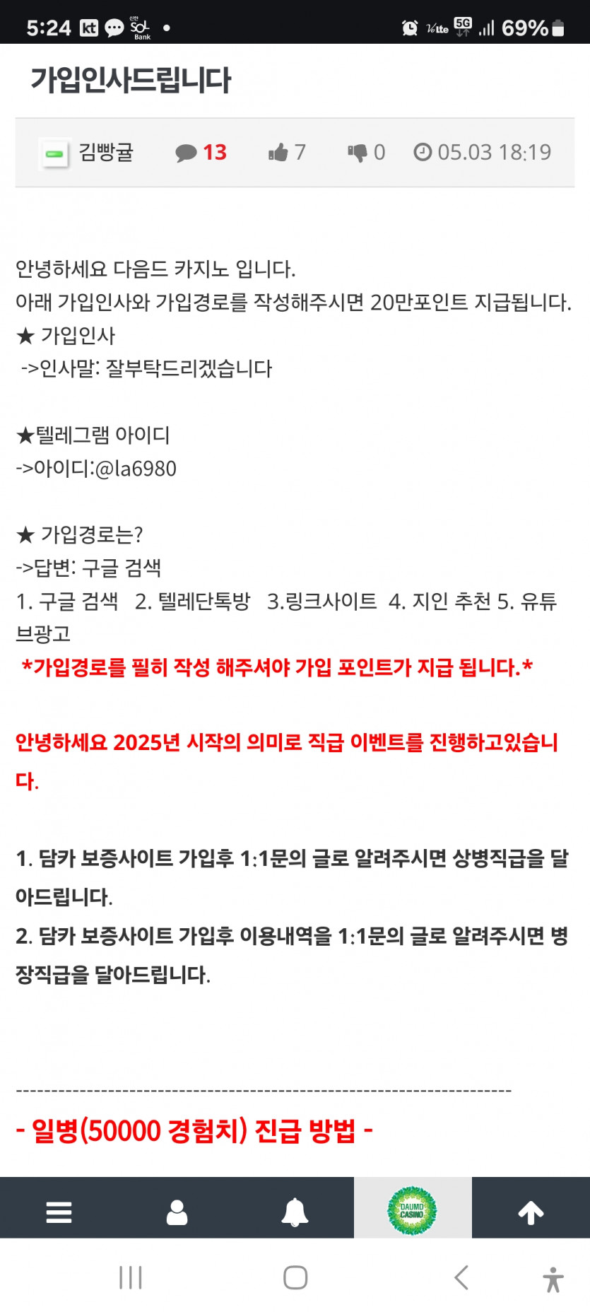 5월 3일 이후,,,,,