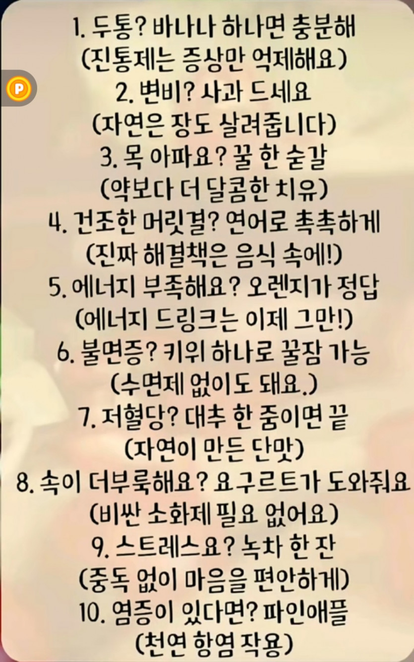 참고 ㅎ