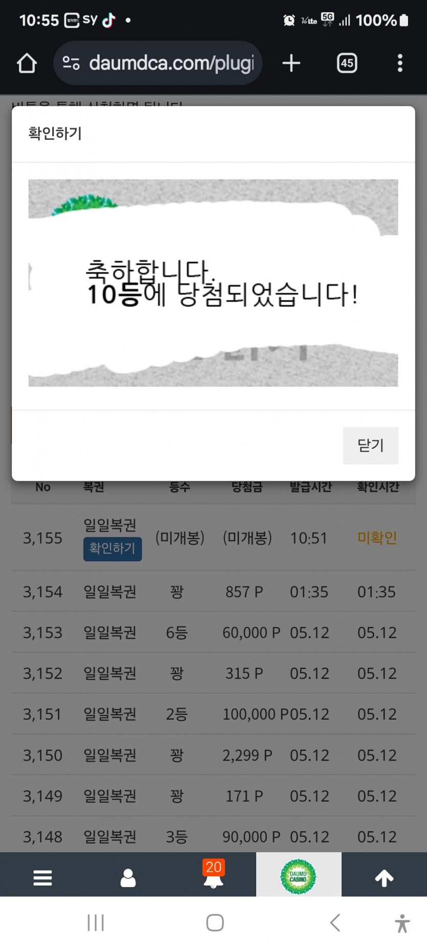 10등 감사합니다 ^^