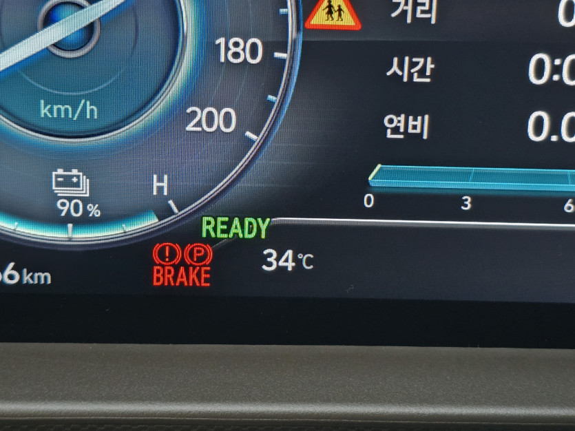 미친 이 시간에 34도라니