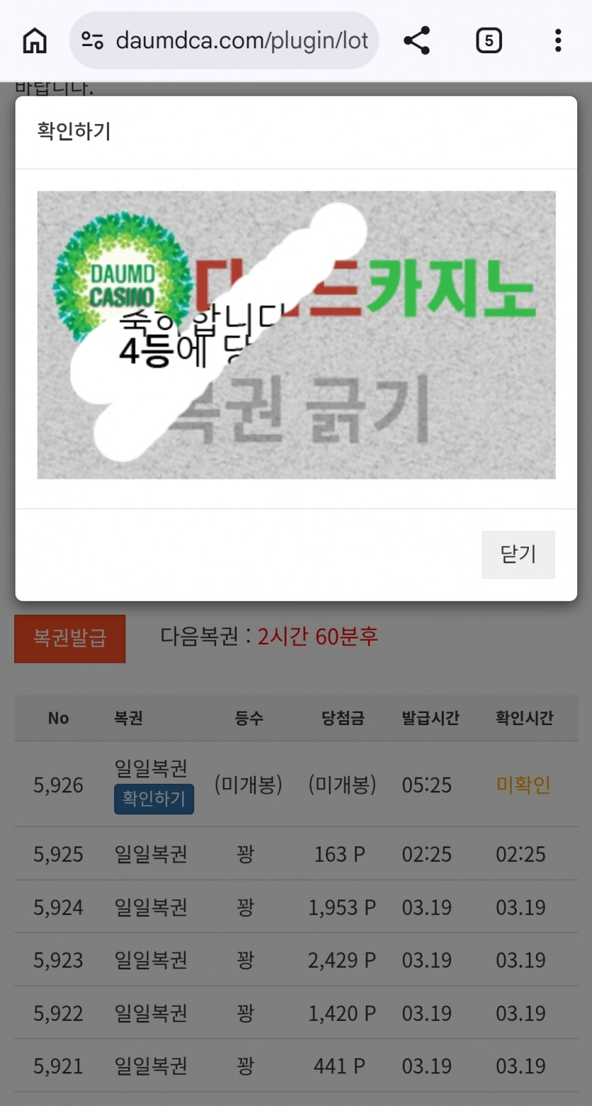 4보기 나이스 ㅅㅅ