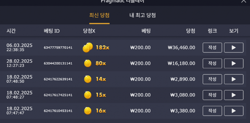 아 로얄러쉬  쪼매 기대했더만 영아니군요