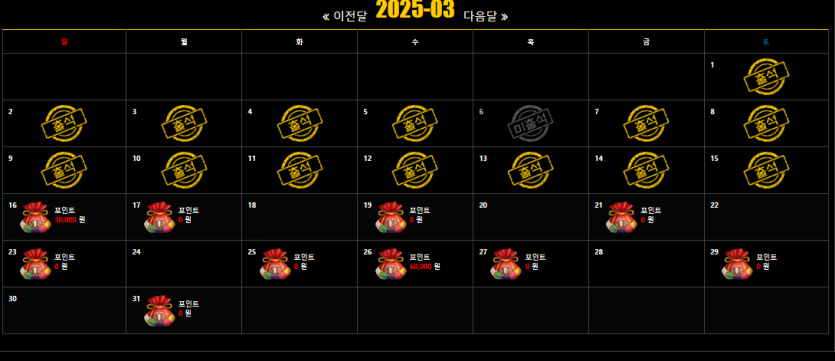 부카 하루 출석 놓치셔 9만 ㅠㅠㅠㅠ 아숩다요!!