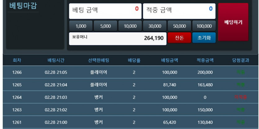 9시 40 분 에볼 이벤트 할게요