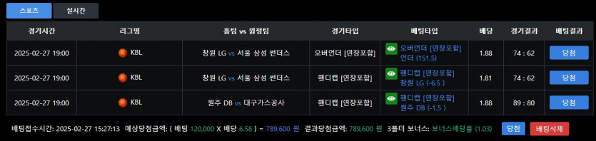 아 스프초 오랜만에 가봤는데