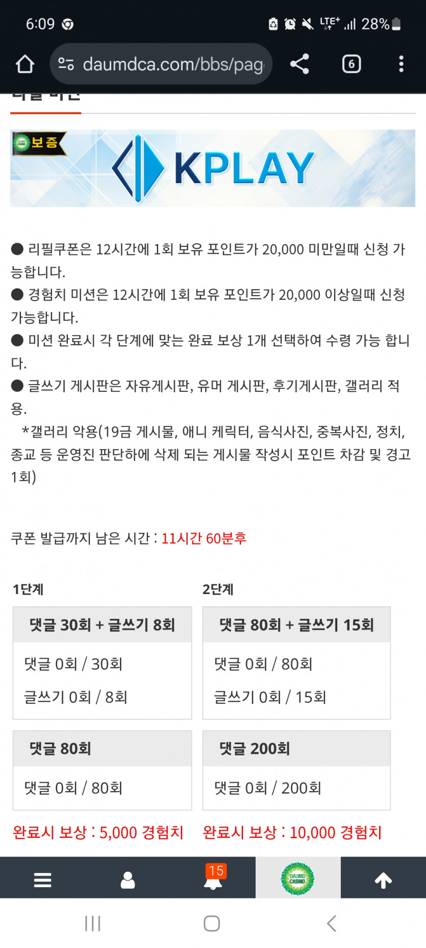겨자론 가자고오오오