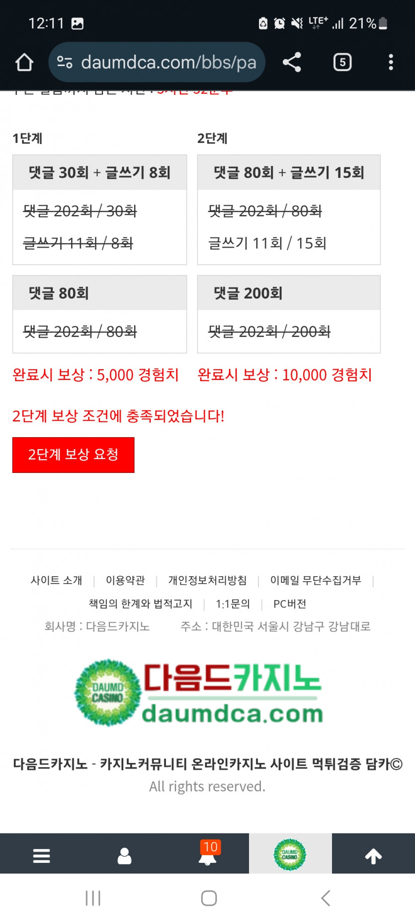 겨자 완!