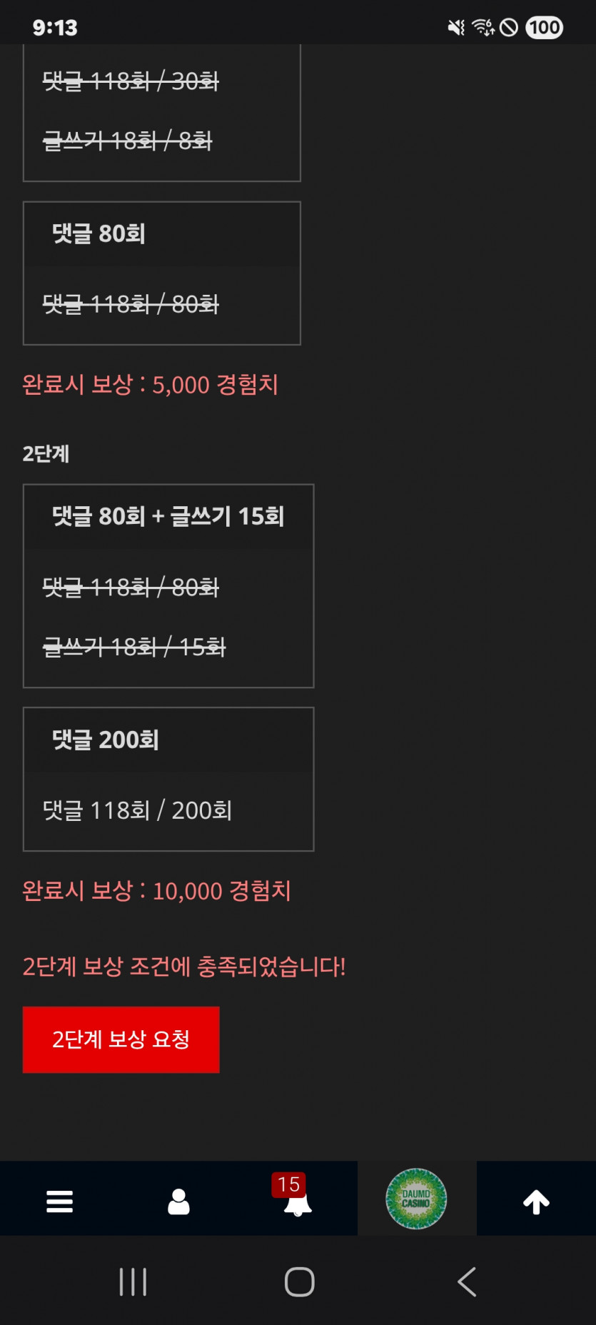 리필 클리어 ㅎ