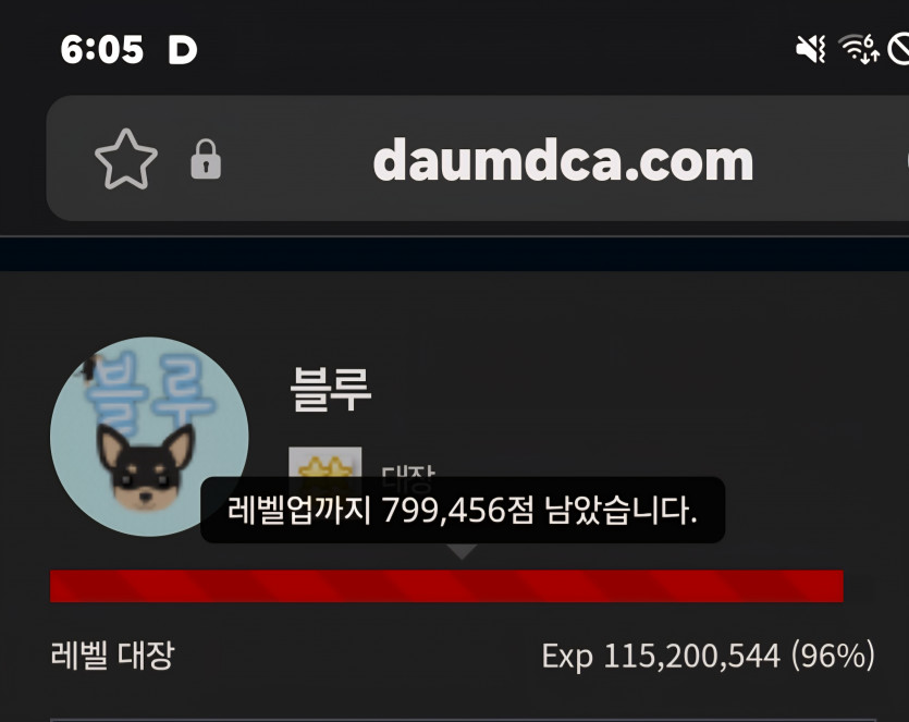 예비역 진급 디데이 4일