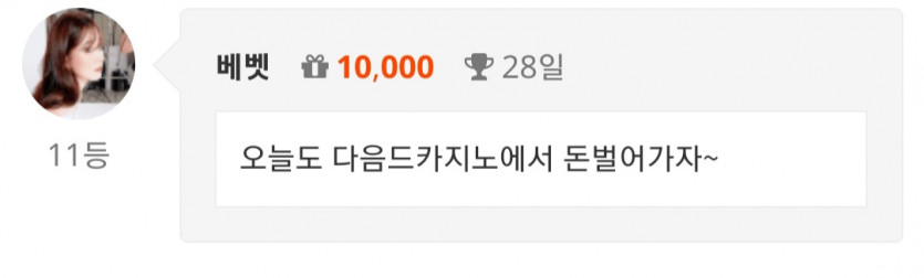 출첵 111 !!