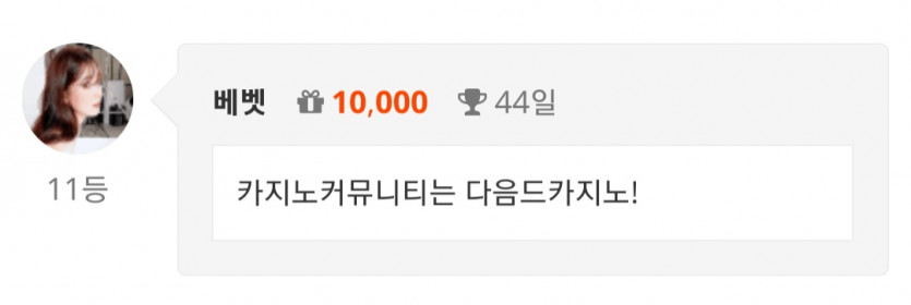출첵 11111 !!