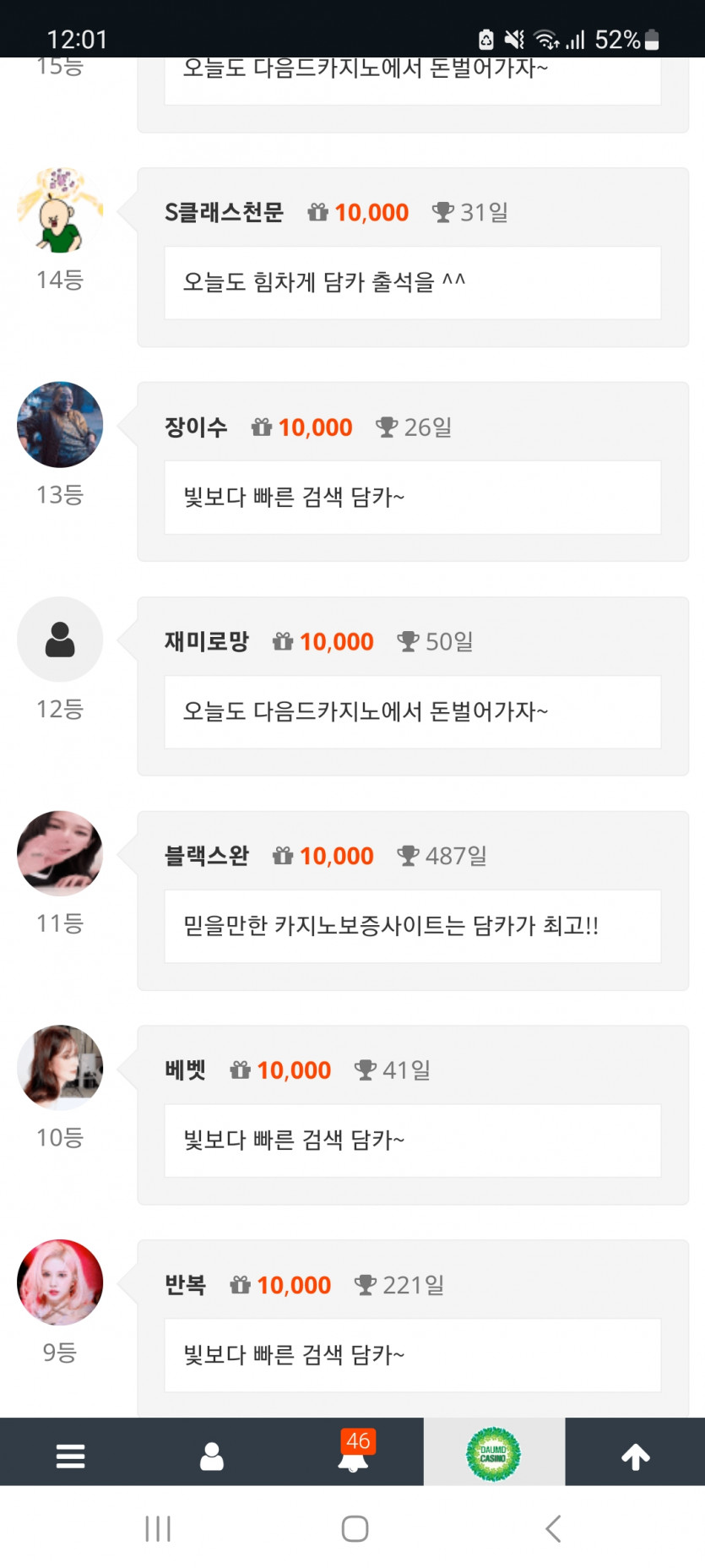어렵지만서도ㄷㄷㄷ