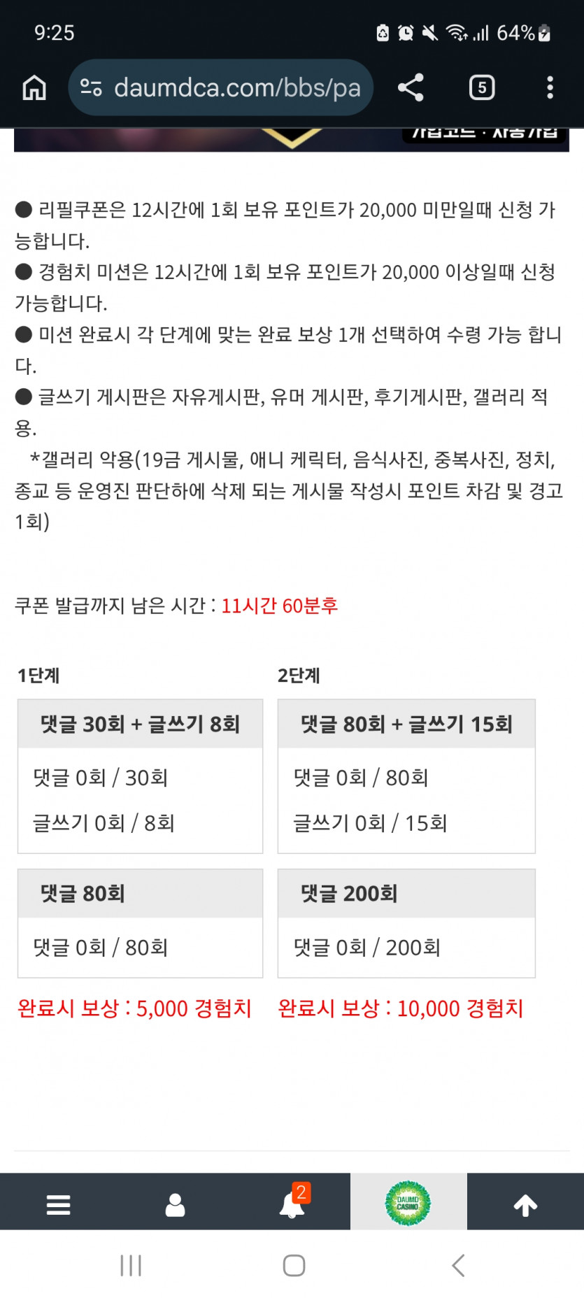 겨자론 가자고오오오