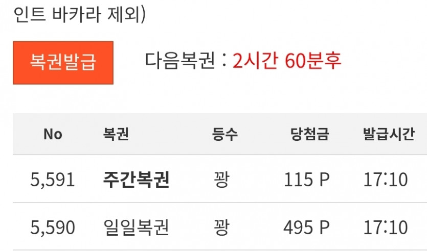 아따 짜다 짜!!!