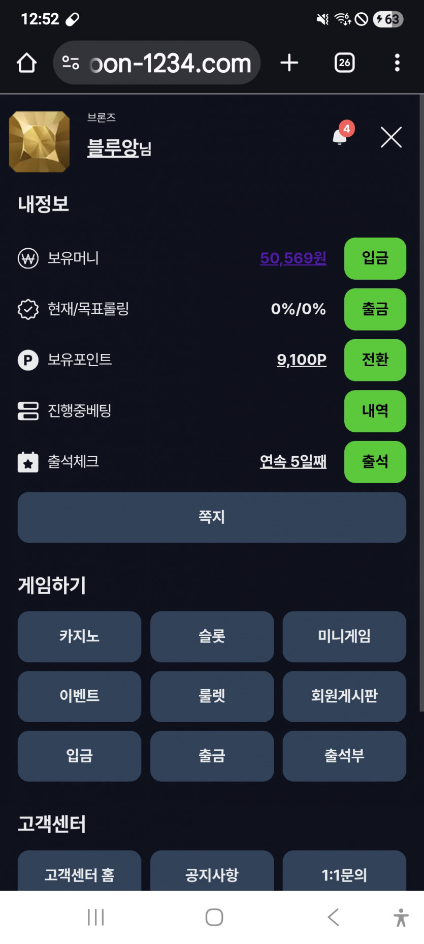 짤짤이 가주아 ㅎ