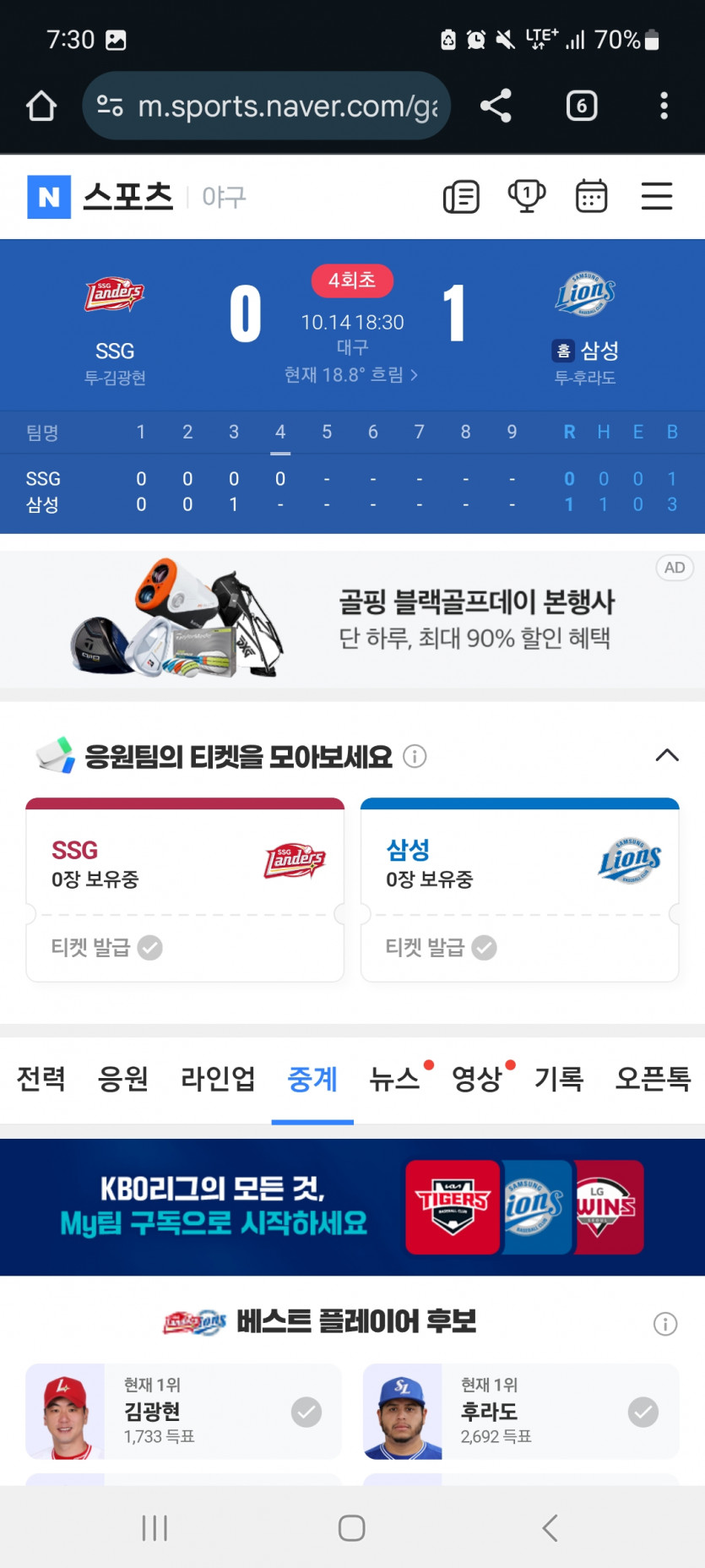 삼송 가자고오오오