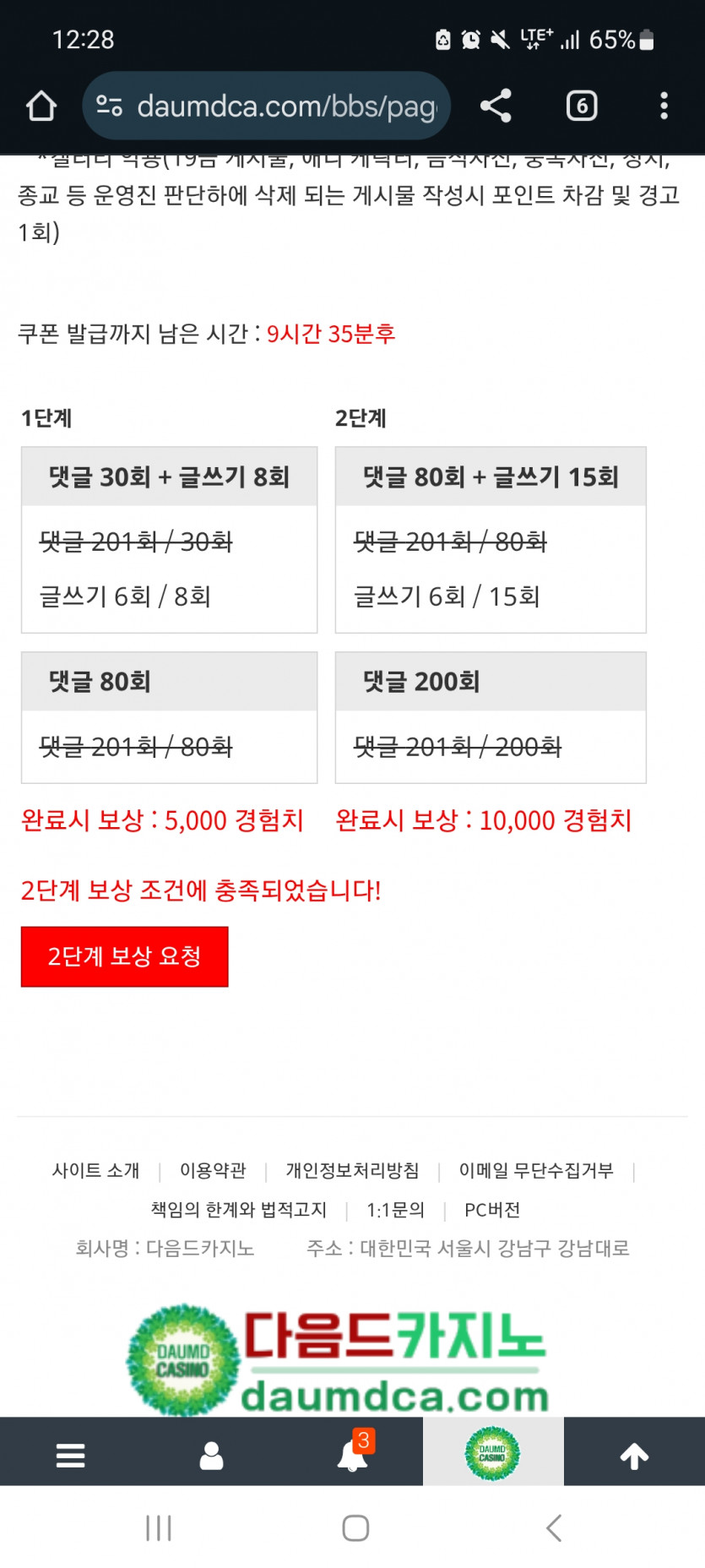 겨자 완!!