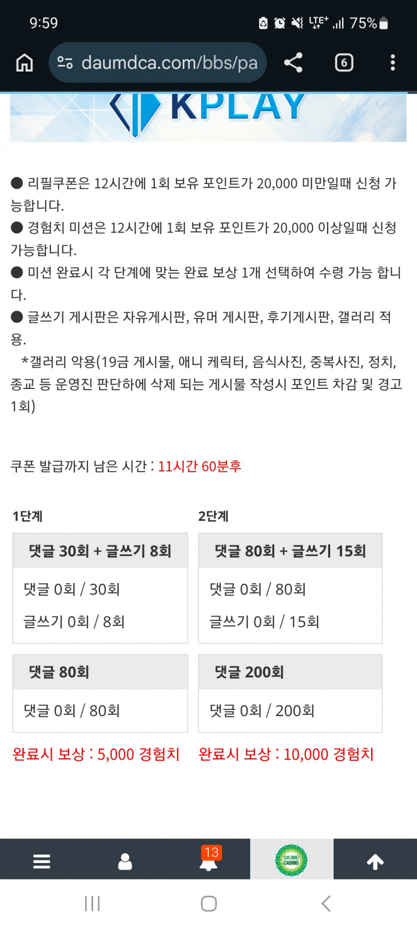 겨자론 가자고오오오