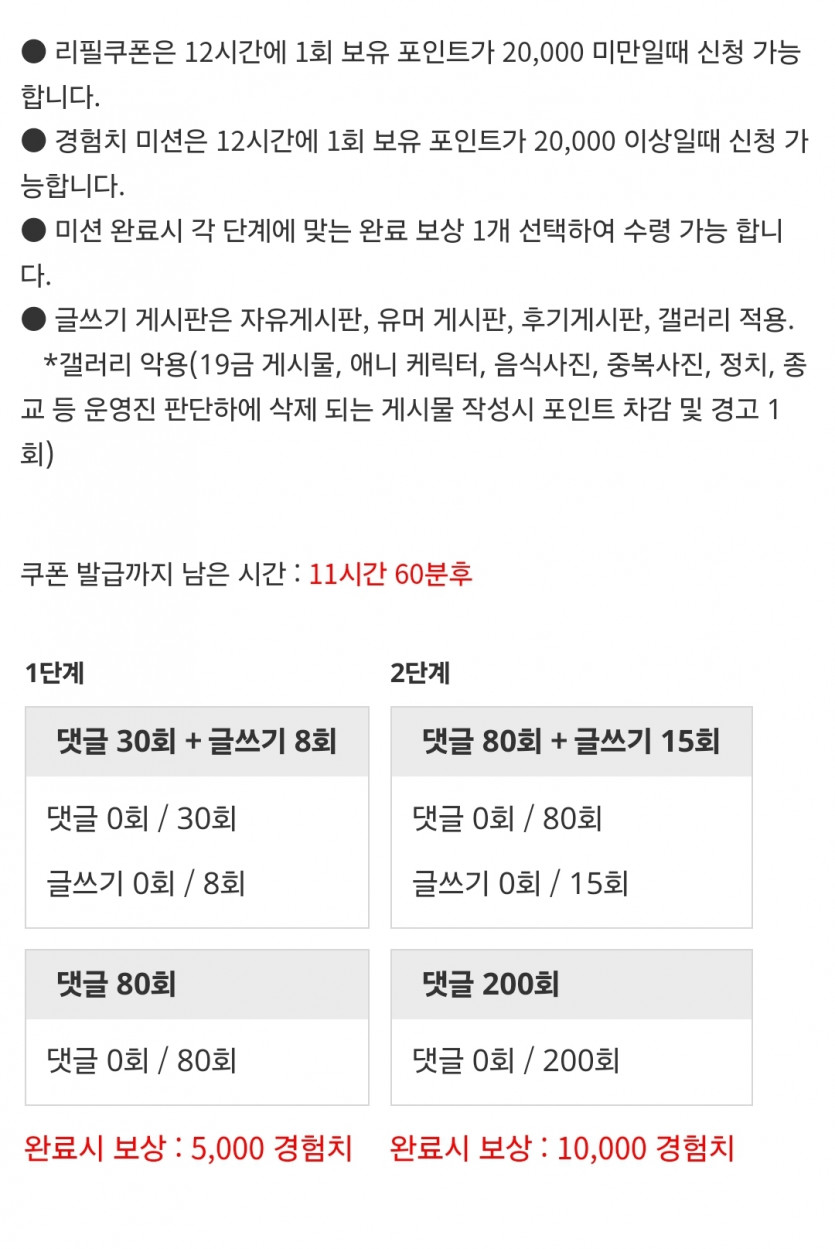리피리 2차 가즈아~~