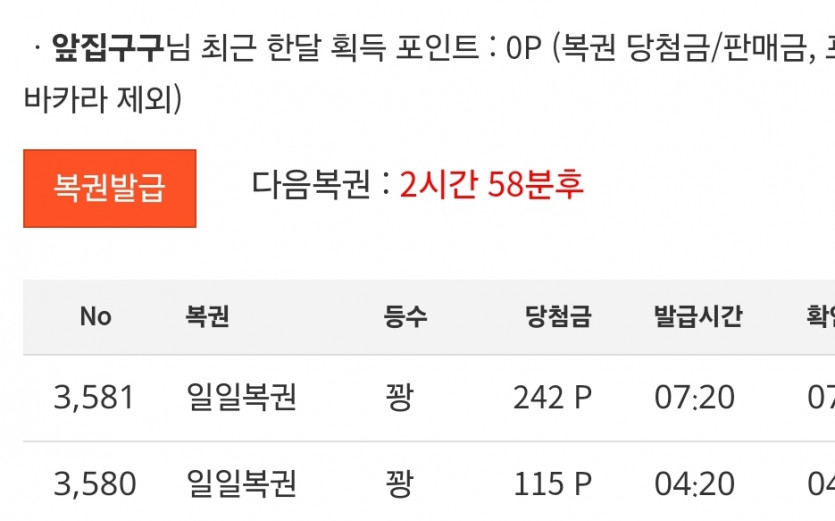 꽝포가 염전이네 염전이여