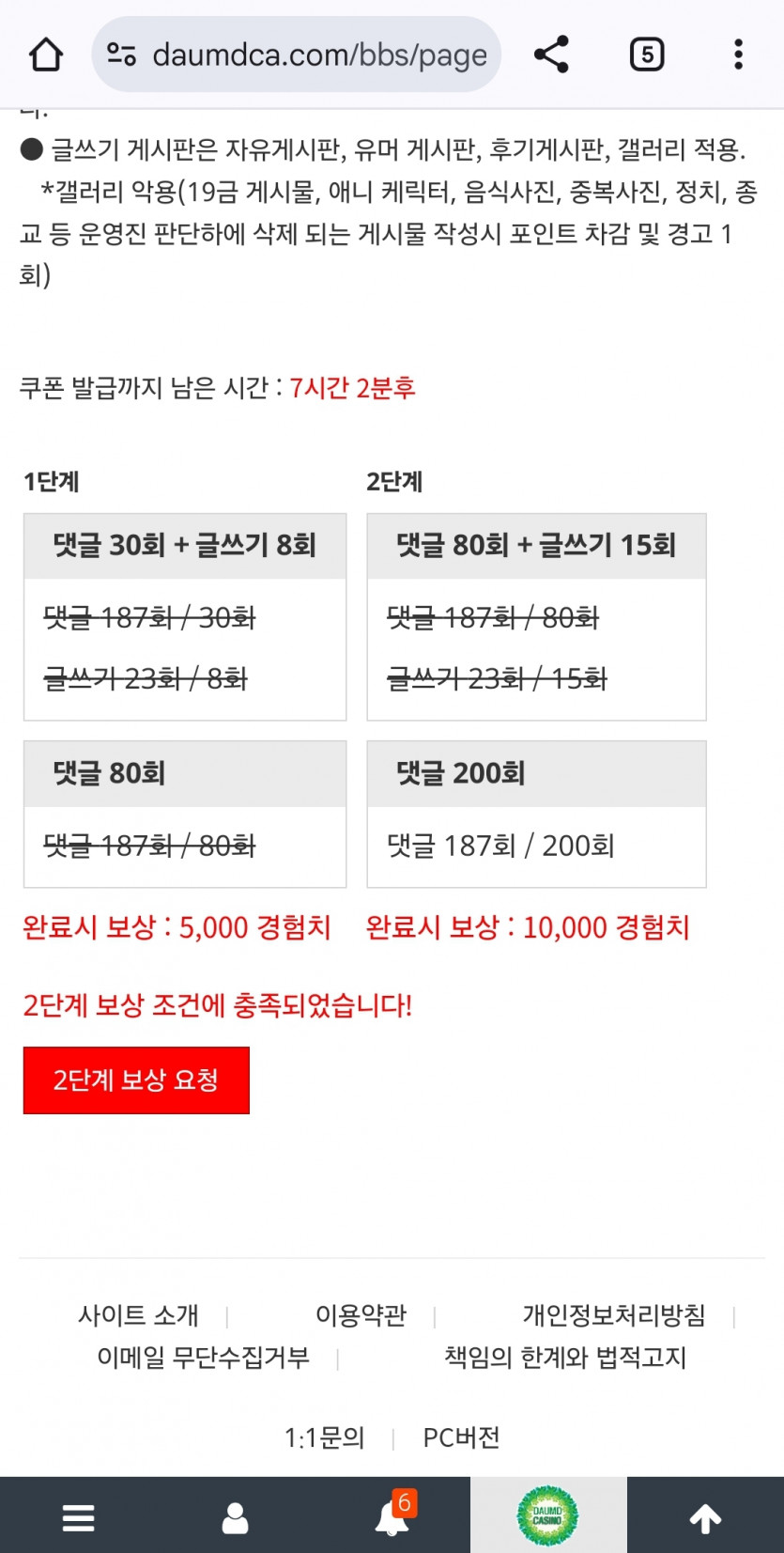 리피리도 달성했고!