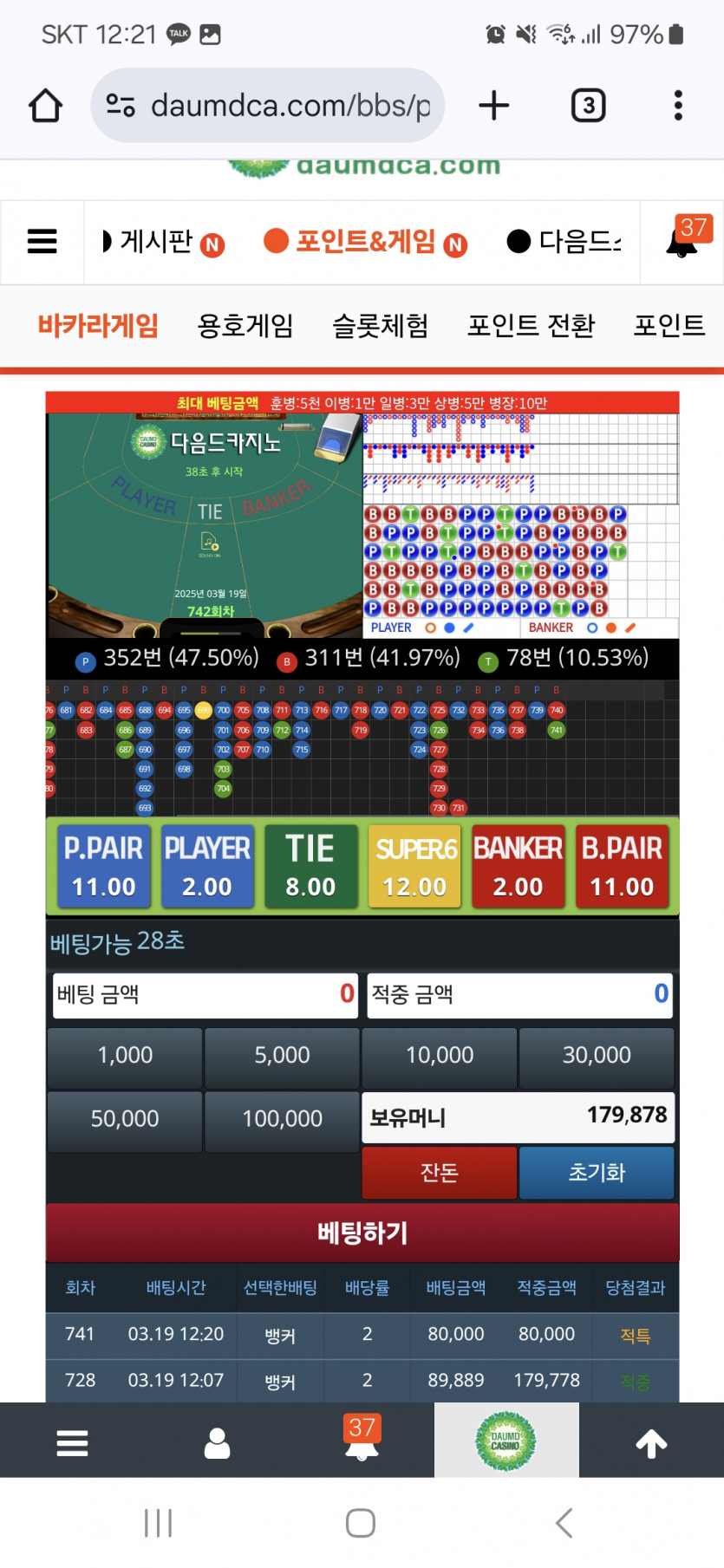 보증후기랑 2차리필론으로