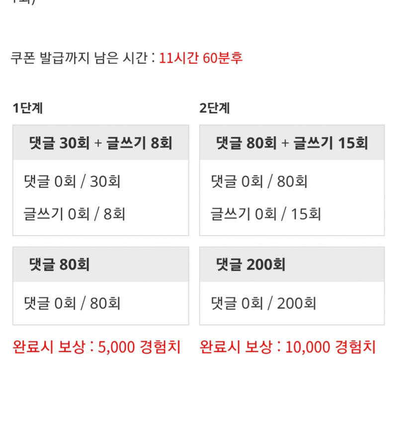 겨자론 가자고오오오