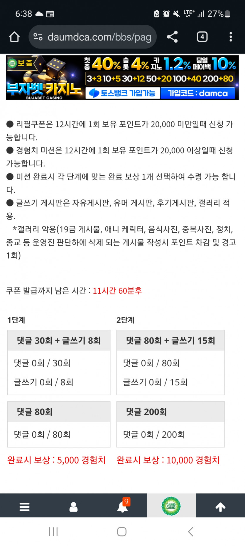 겨자론 가자고오오오