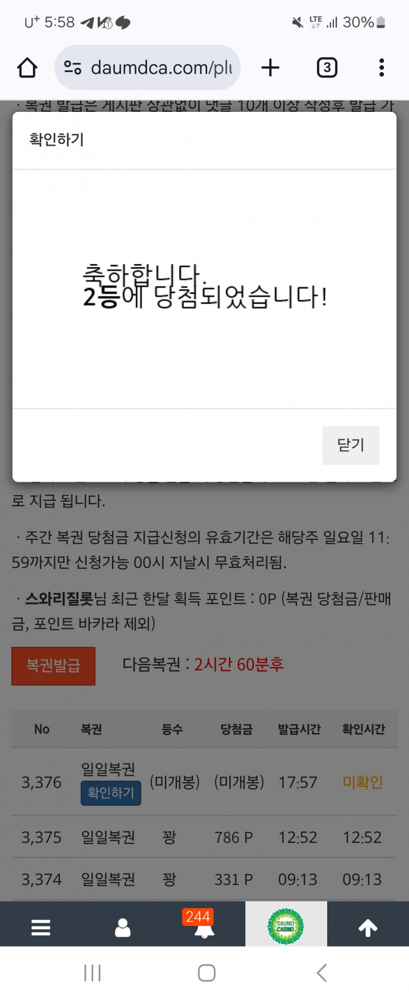 복궈니가요~~ ㄷㄷㄷ
