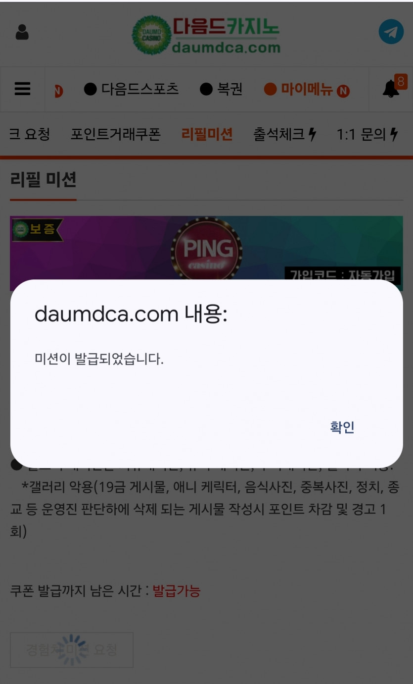리피리 가쥬아