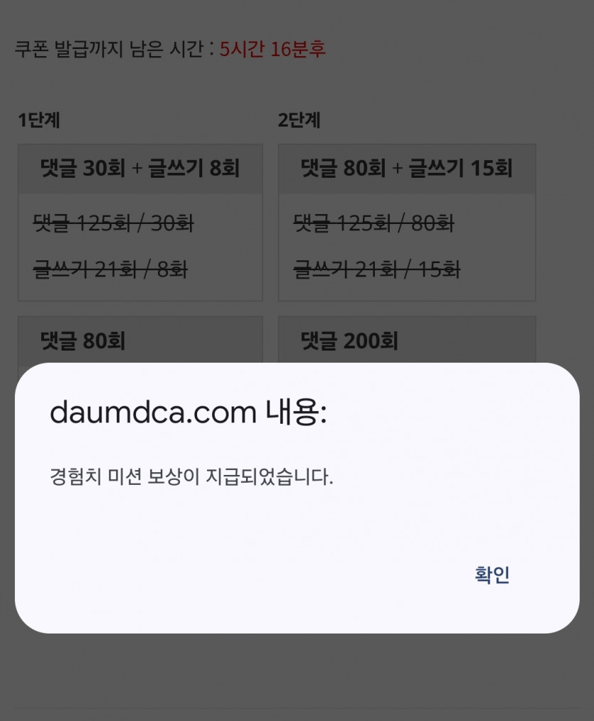 미서니 완료!