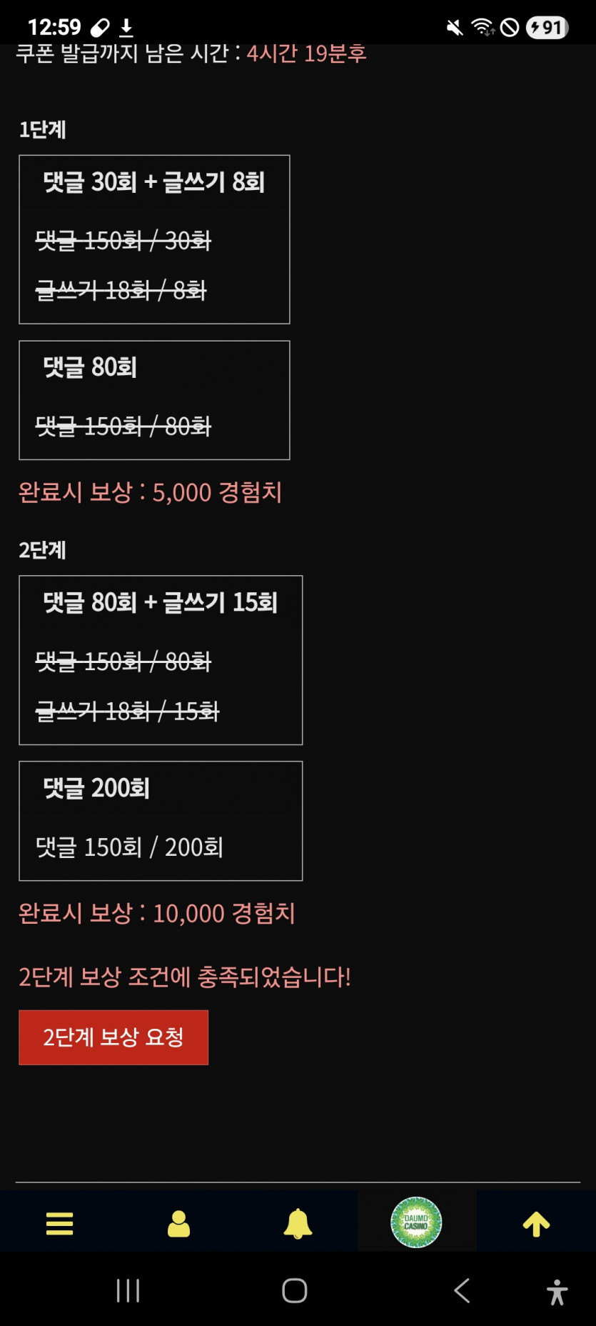 리피리 완성 ㅎ