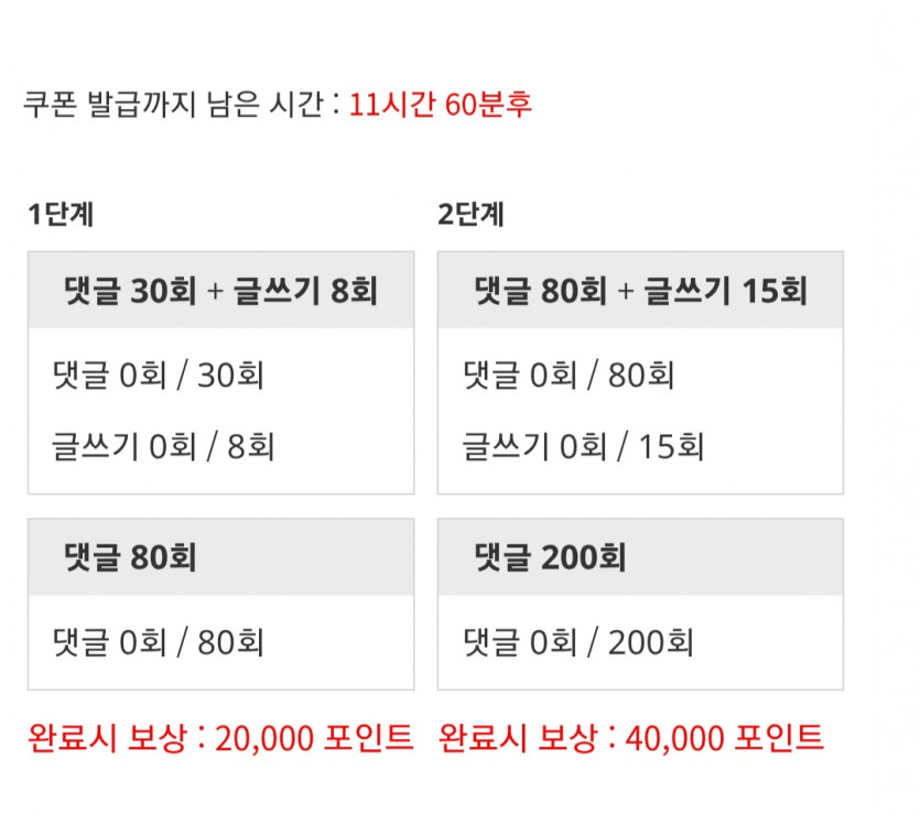 겨자론 가자고오오오