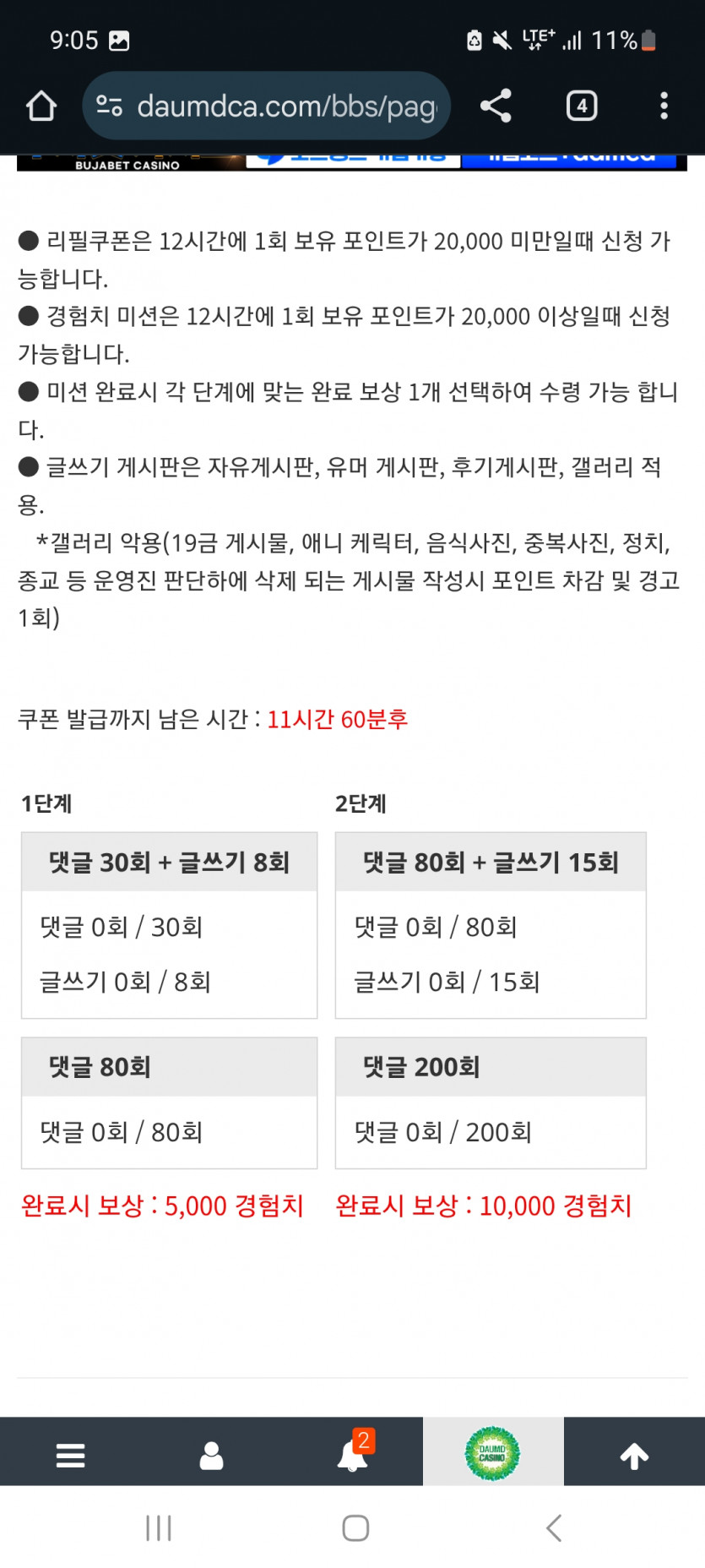 겨자론 가자고오오오
