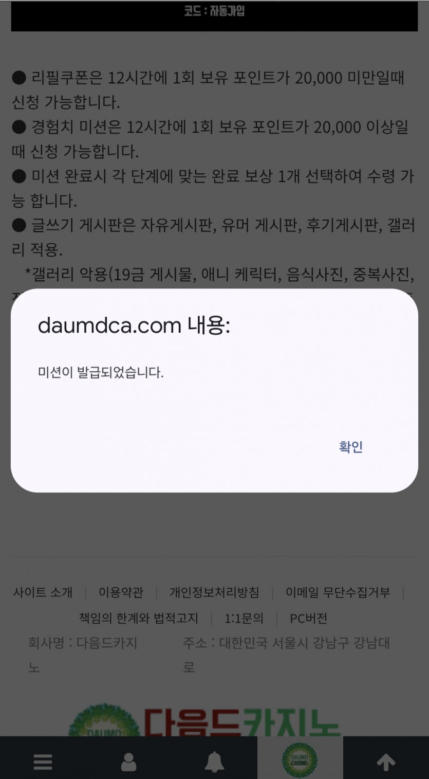 리피리/다시 고고