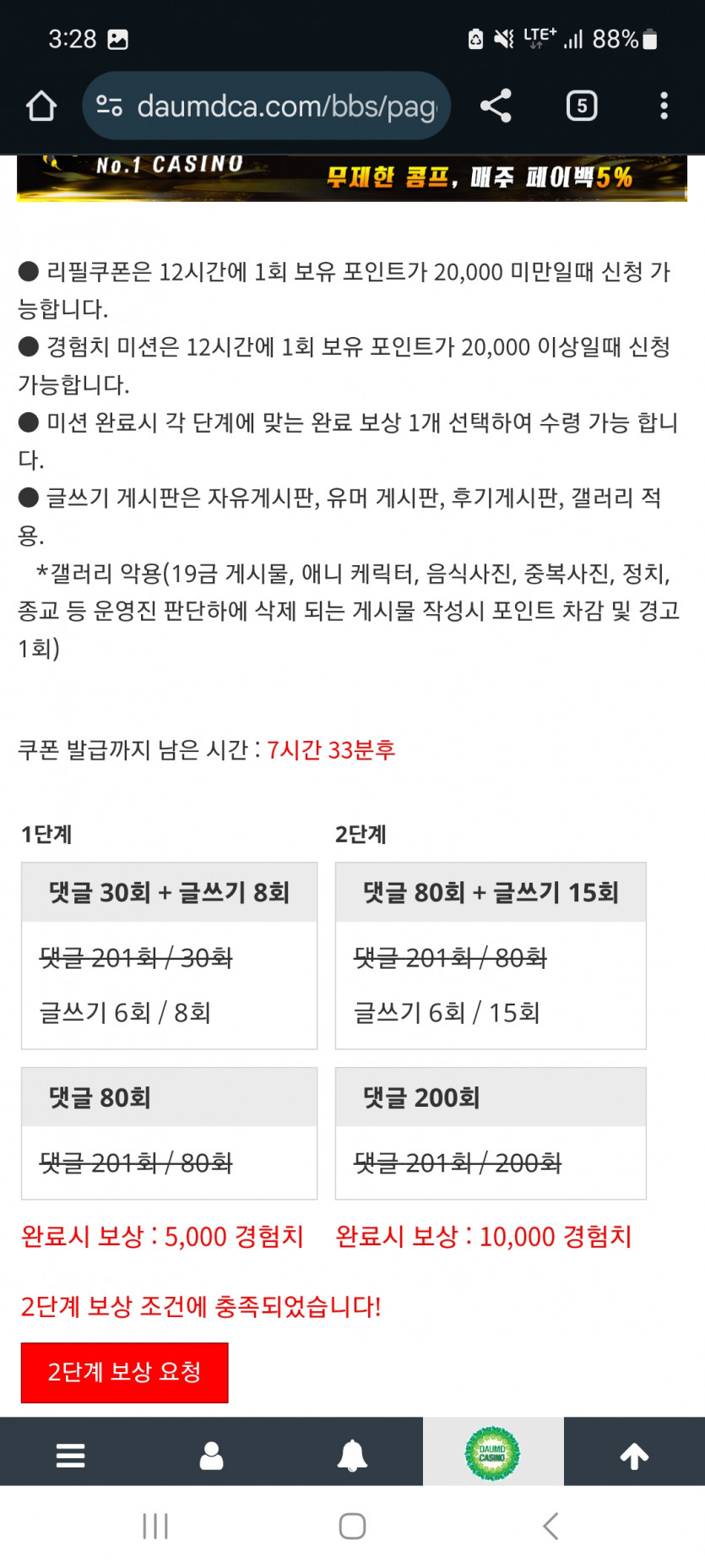 겨자 완!!