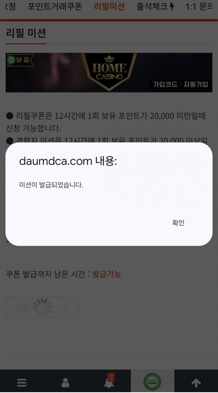 리피리/갑시다