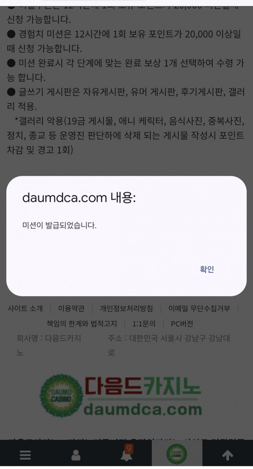 리피리 / 가자공