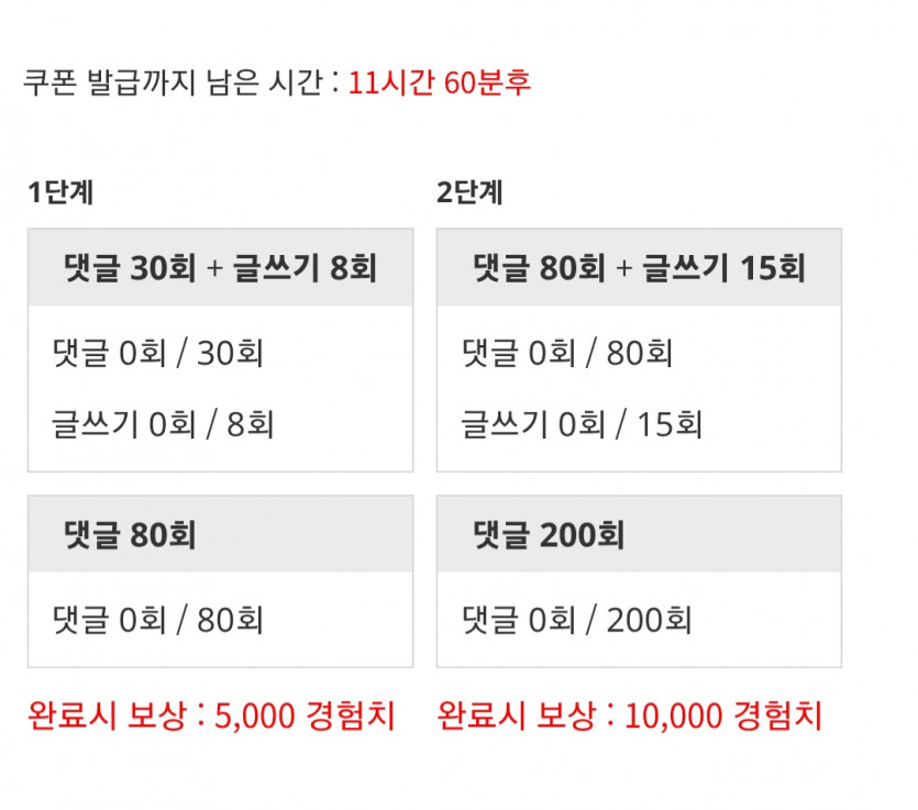 겨자론 가자고오오오
