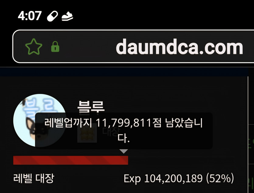 예비역 진급 디데이 59일