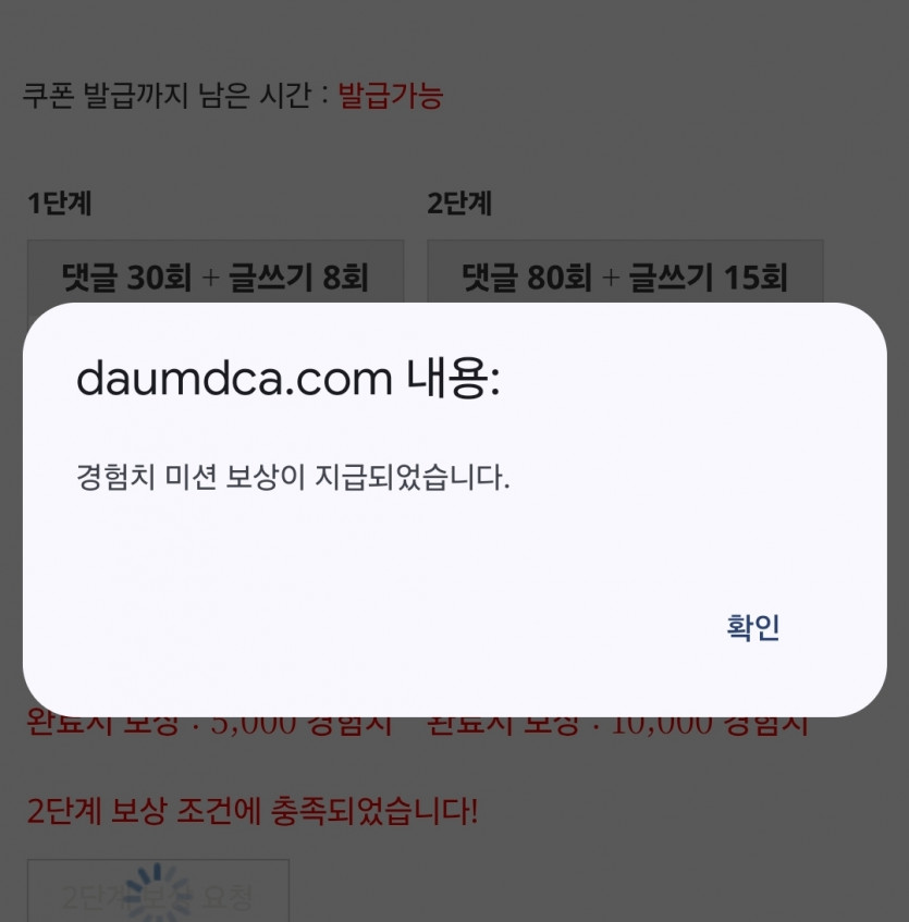 리피리 시마이!