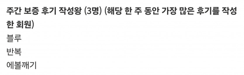 후기왕 감사합니다 ^^